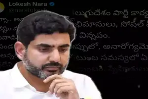 TDP Karyakartha Suicide, Emotional Lokesh Shares Imp Msg To Cadre