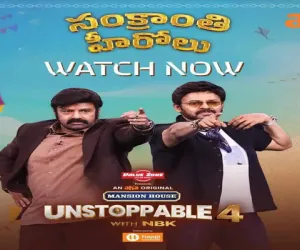 NBK as Ganesh and Venky as Narasimha Naidu