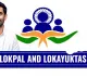 Lokesh introduces Lokayukta Amendment Bill 