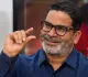 Prashant Kishor’s Debut Election Result Is A Big Zero!