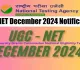 UGC NET December 2024 Notification: Announcement Released