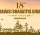 18th Pravasi Bharatiya Divas convention gets underway in Odisha's Bhubaneswar