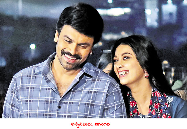 Shivambaje Movie Review