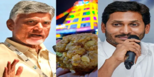 Tirupathi Laddu